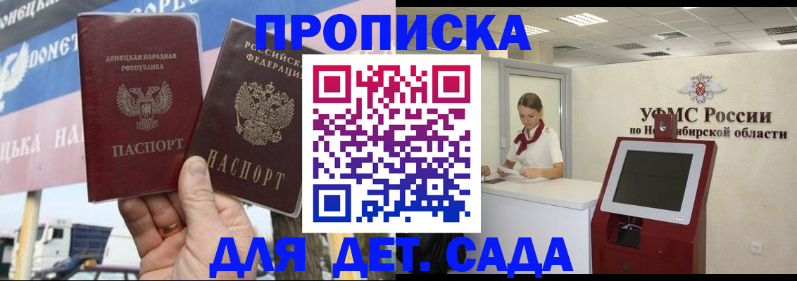 временная регистрация поиск в Людиново