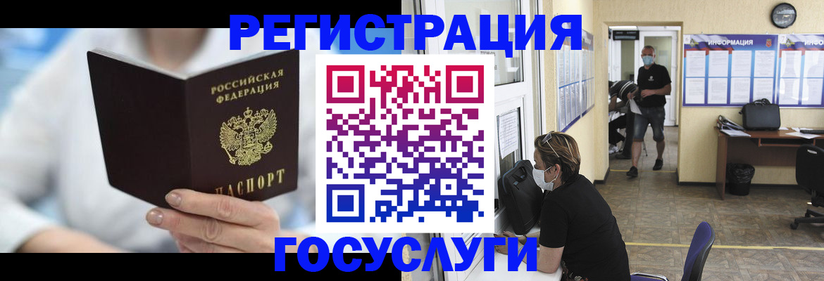 прописка гарантия в Людиново