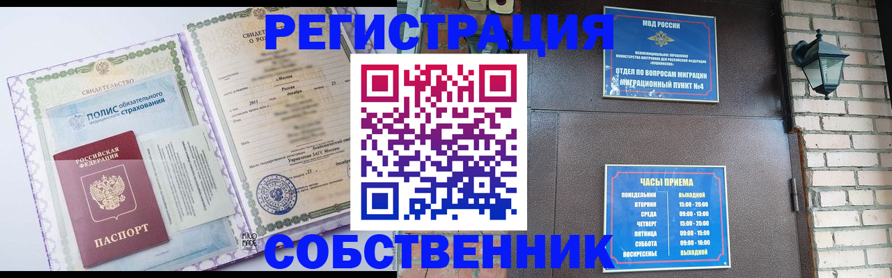 регистрация для дет. сада в Людиново